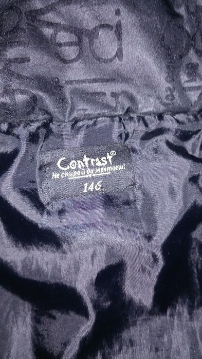 Детско преходно яке Cotrast