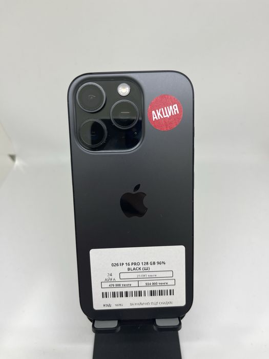 Iphone  16 Pro 128 GB Pintel kz 45704