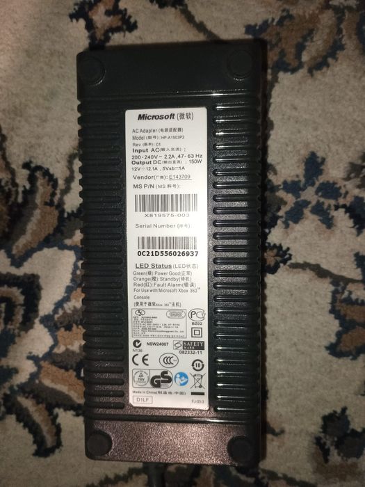 Xbox 360 Elite modata