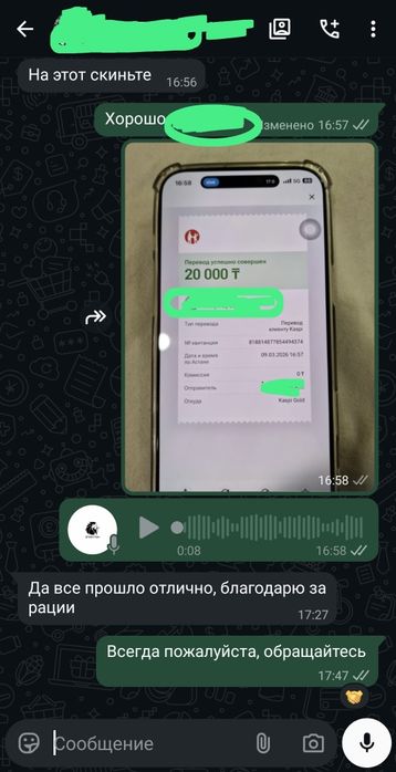 Рации — 1 000 ₸/сутки за шт.