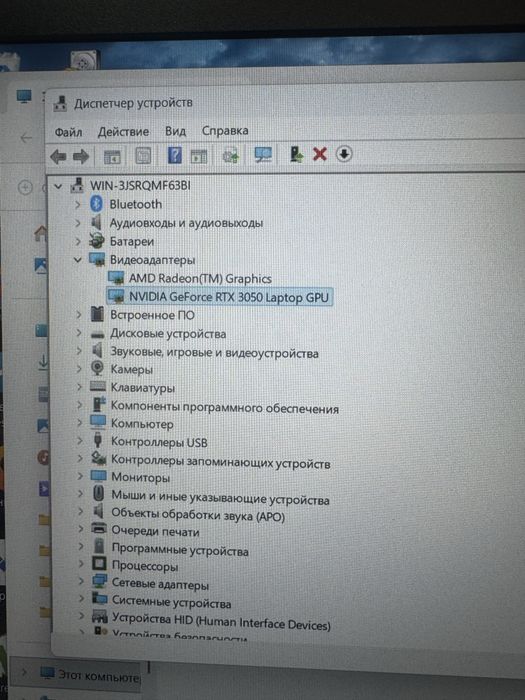 Продам игровой ноутбук