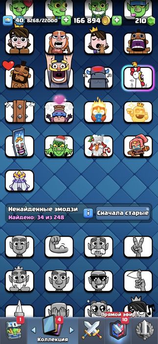 Продам аккаунт в игре клеш рояль