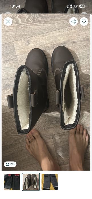 Новая зимняя Спецовка