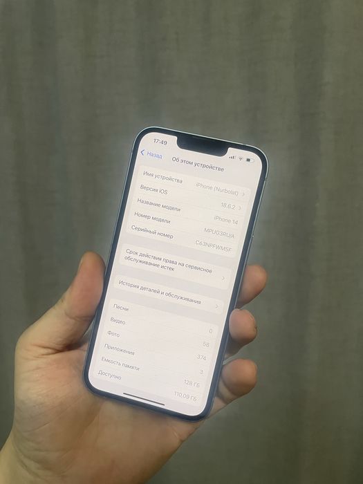 продаю айфон 14 128гб в идеале