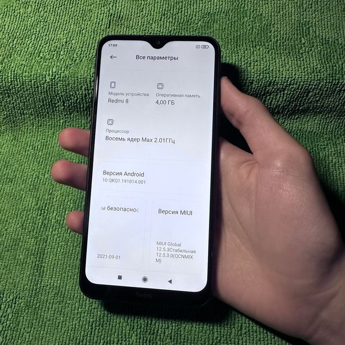 Redmi 8 • 4/64 • Snapdragon 439