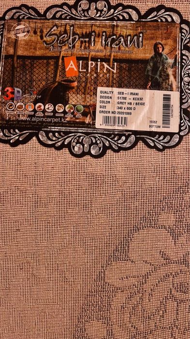 Продам ковер в хорошем состоянии