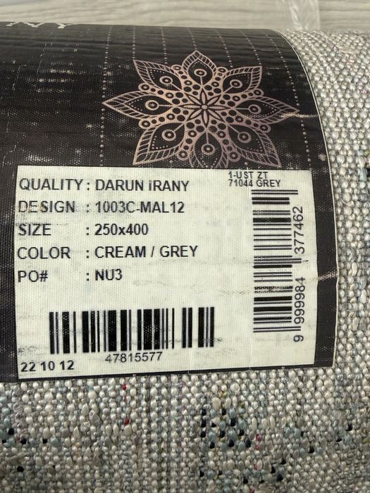 Продам срочно ковер