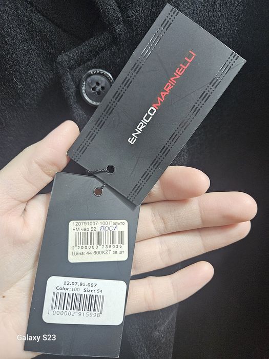 Кашемировое мужское пальто