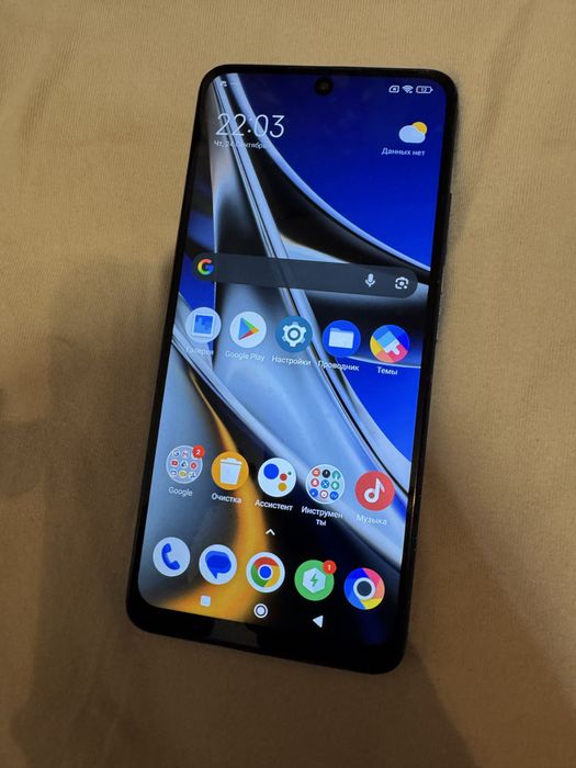 Poco X4Pro 5G 256Gb