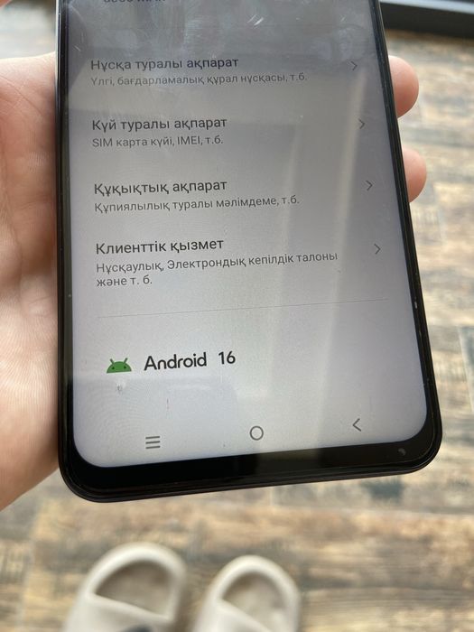 Vivo Y 19 s Pro -256 gb