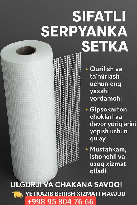 Serpyanka Setka shuvoq setka