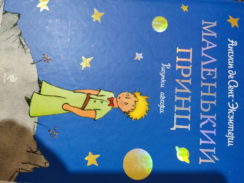 Детские книги новые