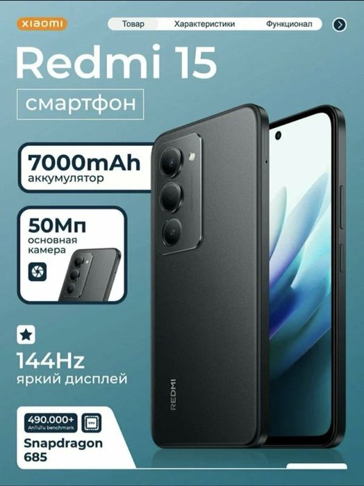 redmi new model 2025 8 /256GB