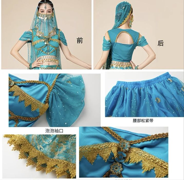 Индийский костюм