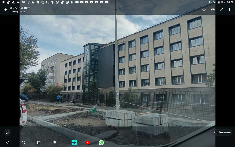 Откосы металлические