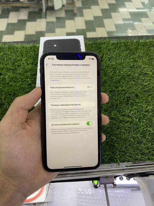 Айфон 11 128 гб