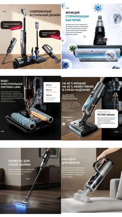 Продам Пылесос LUMO Aqua X серый