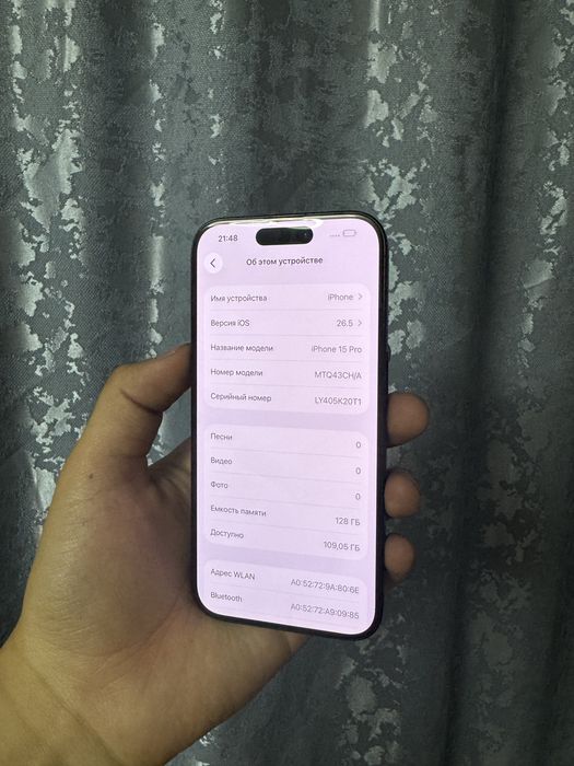 Продам Айфон|iPhone 15 Pro