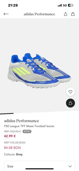 Футболни Стоножки Adidas f50 league Messi