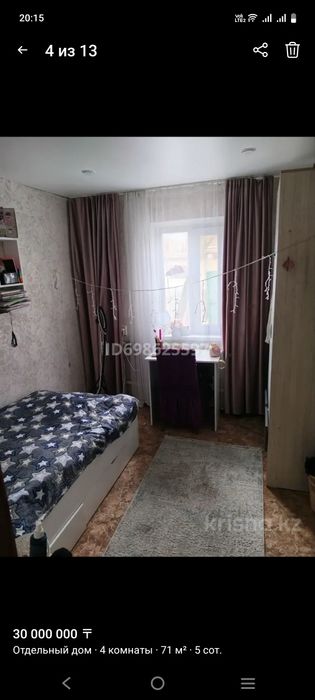 Продам дом в хорошем состоянии