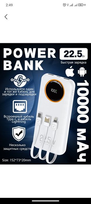 Yangi opowerbank 10000 mAh-Tez quvvatlaydi kafolati bor