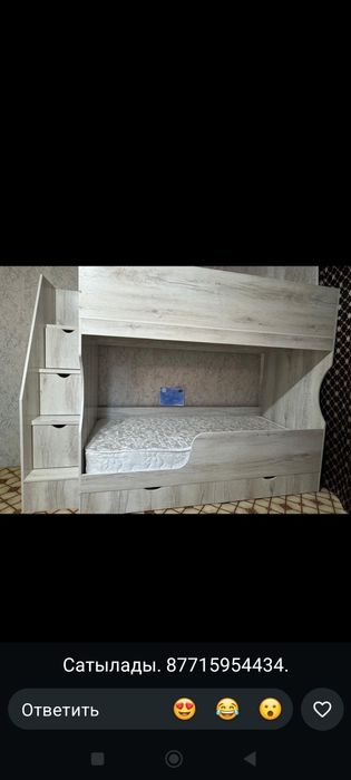 Кровать двухъярусная