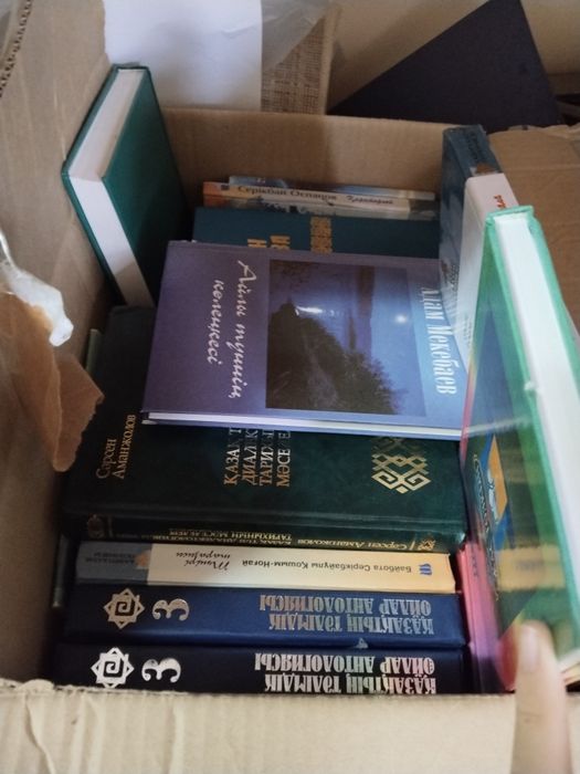 Книги (Кітап) кітап
