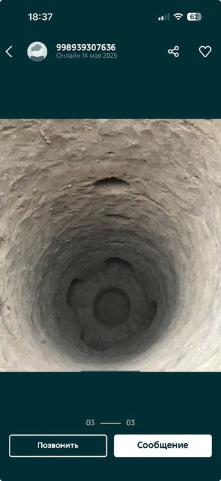 Oʻrachi Urachi transheya padval tunel yomkiz hizmatlari arzon narxd