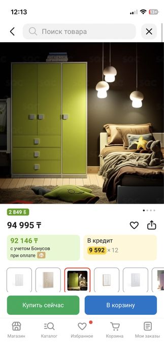 Детские шкафы SQC-09