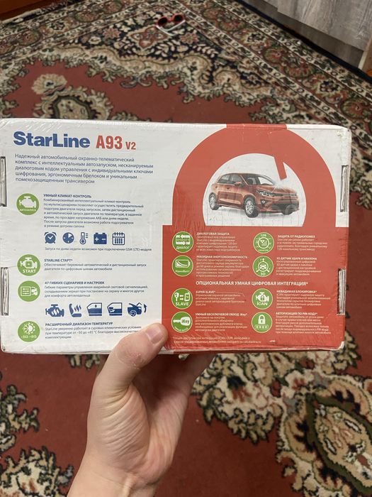 Автозавод Starline A93 V2