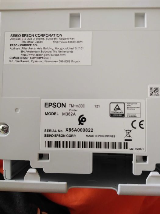 Imprimanta termica POS  Epson TM-m30ii, WiFi, Bluetooth,  USB, LAN- noua