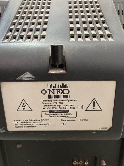 Телевизор NEO