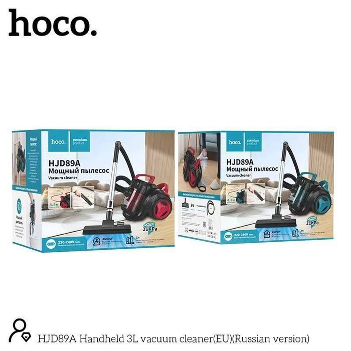 Пылесос новый моющий Hoco
