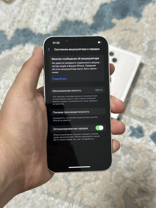 iPhone 13 Айфон 13 256гб