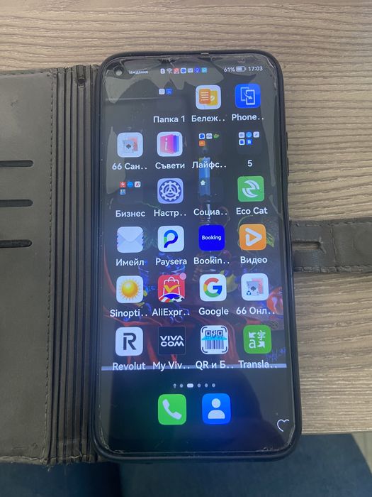 Huawei P40 Lite работи перфектно и батерията държи мяколко дни.