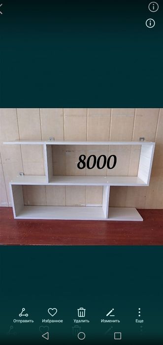 Полка Для книг Новая