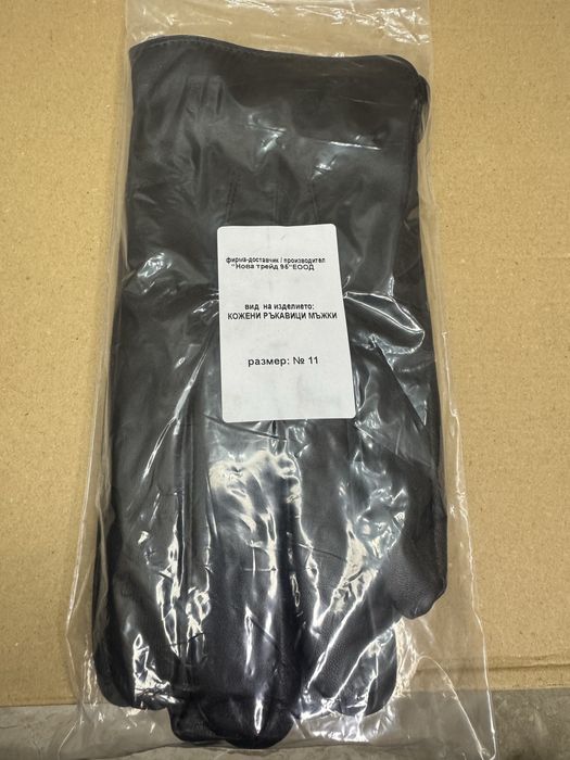 Мъжки ръкавици евтествена кожа