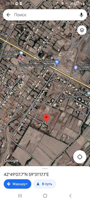 Жер план сатылады