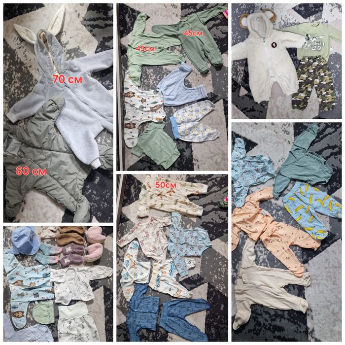 Продам недорого детские вещи