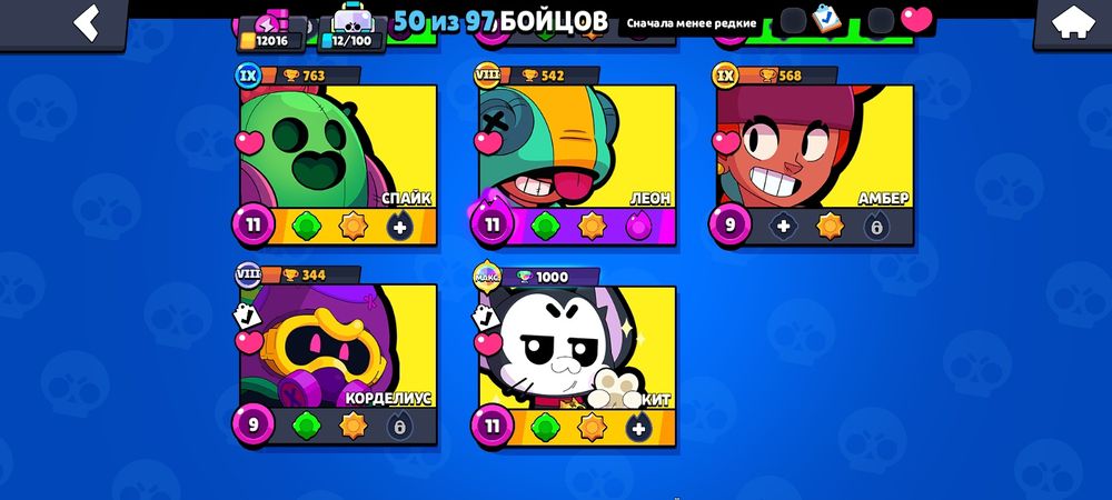 Продам акаунт бравл