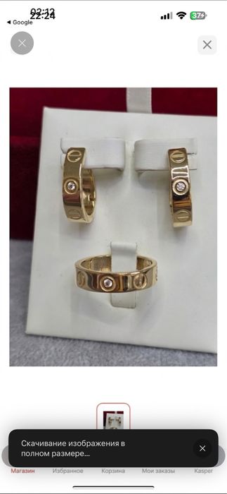 Продам золотой комплект Cartier