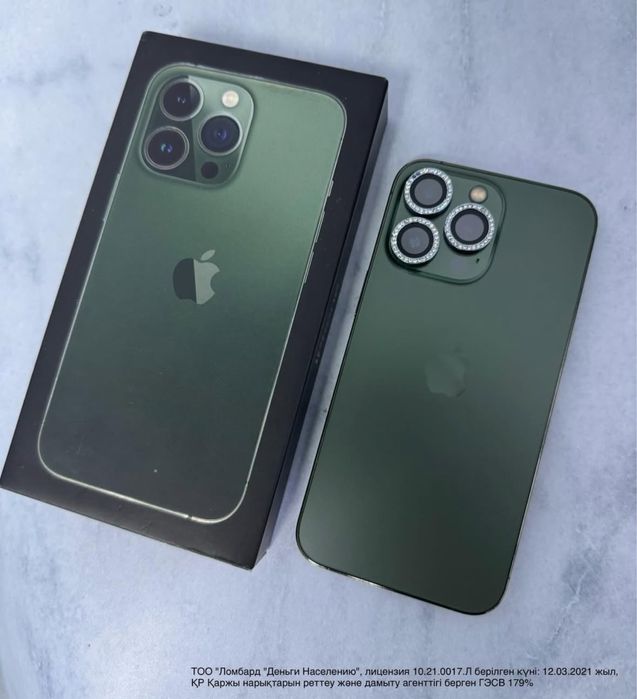 IPhone 13 PRO 256 гб (лот:820297) Экибастуз,Ауэзова 36