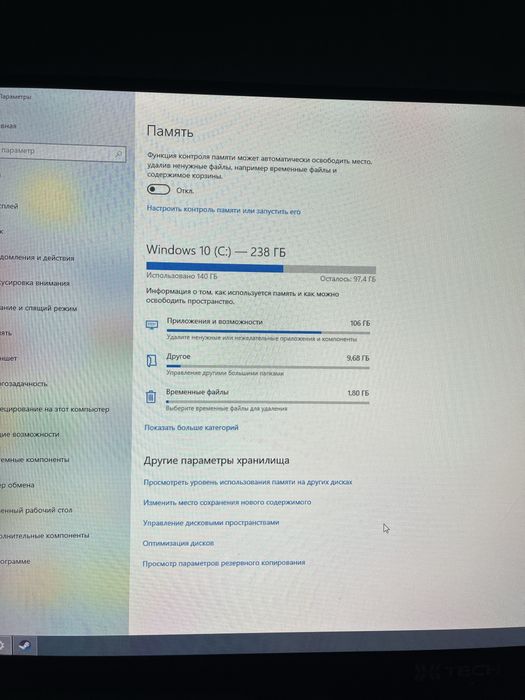 компьютер сотилади