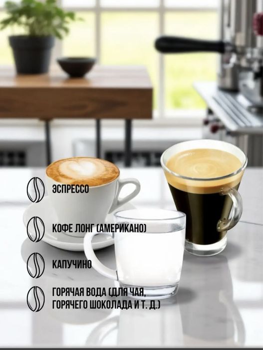 Кофемашина новая!