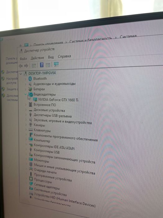Игровой Ноутбук комплект