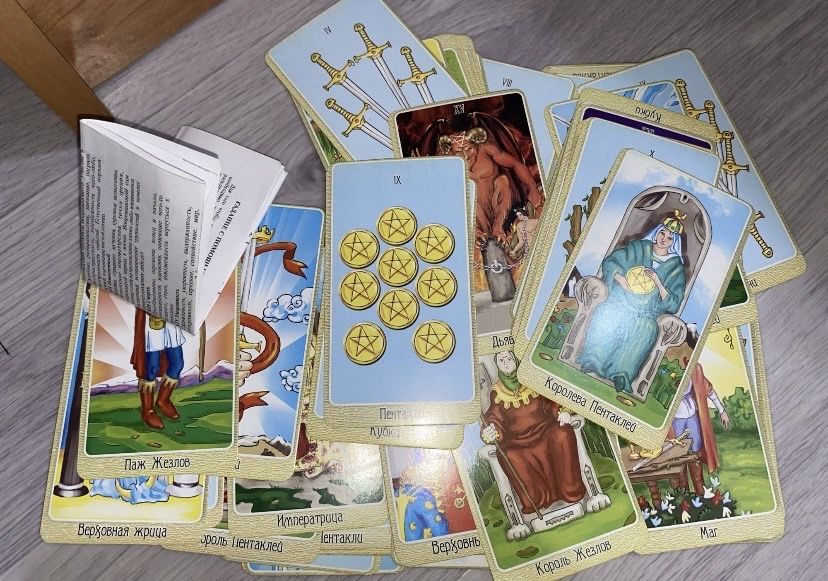 Карты таро калода