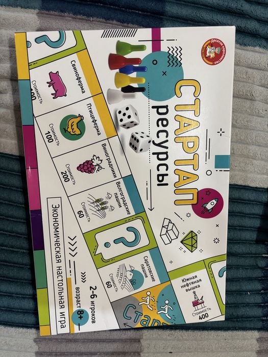 Настольные игры продам