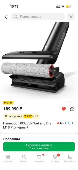 Пылесос TROUVER Wet and Dry M10 Pro черный