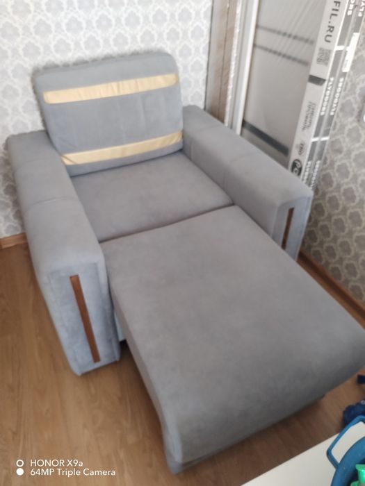 Продам кресло раздвижное.