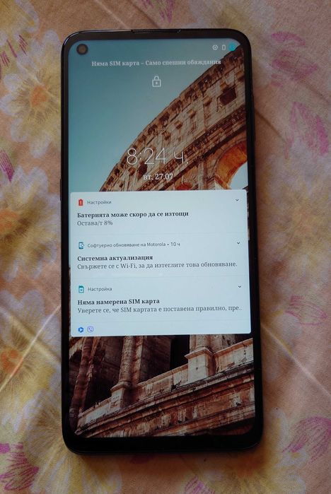 Motorola G9 Plus 6GB/128GB с допълнителни аксесоари